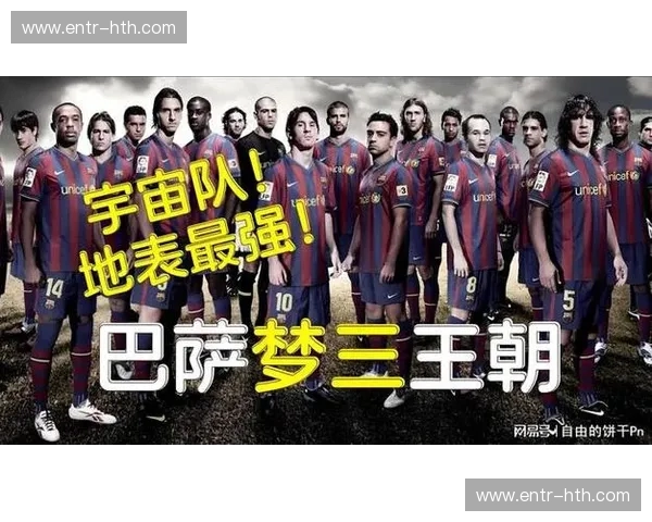 巴萨阵容:荣耀传承与未来之钥 巴萨阵容:荣耀传承与未来之钥