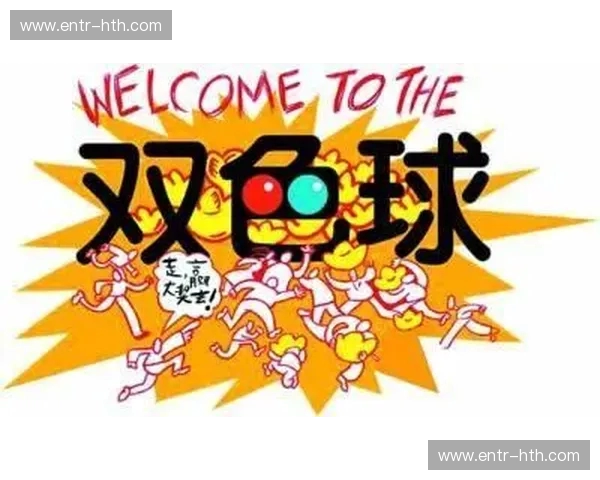 双色风暴：红蓝之争下的中国篮球铁血进化论